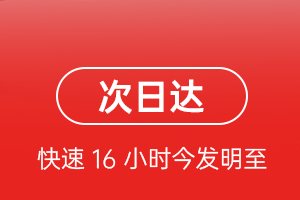 鄂尔多斯机场快运航空货运 航空货运