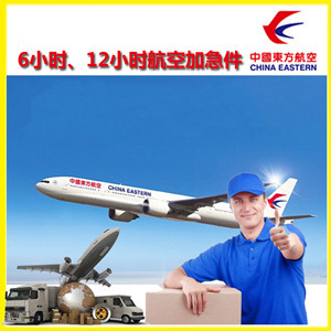 鄂尔多斯机场快运公司谈空运的四大作用是什么